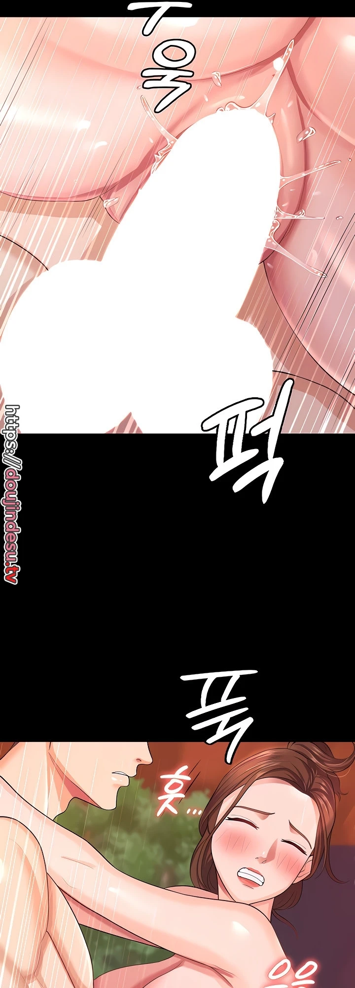 Your Wife Was Amazing Chapter 08 - Page 4